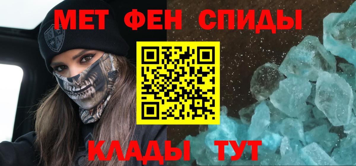 АМФ 98%  Вход с VPN  Кировск 