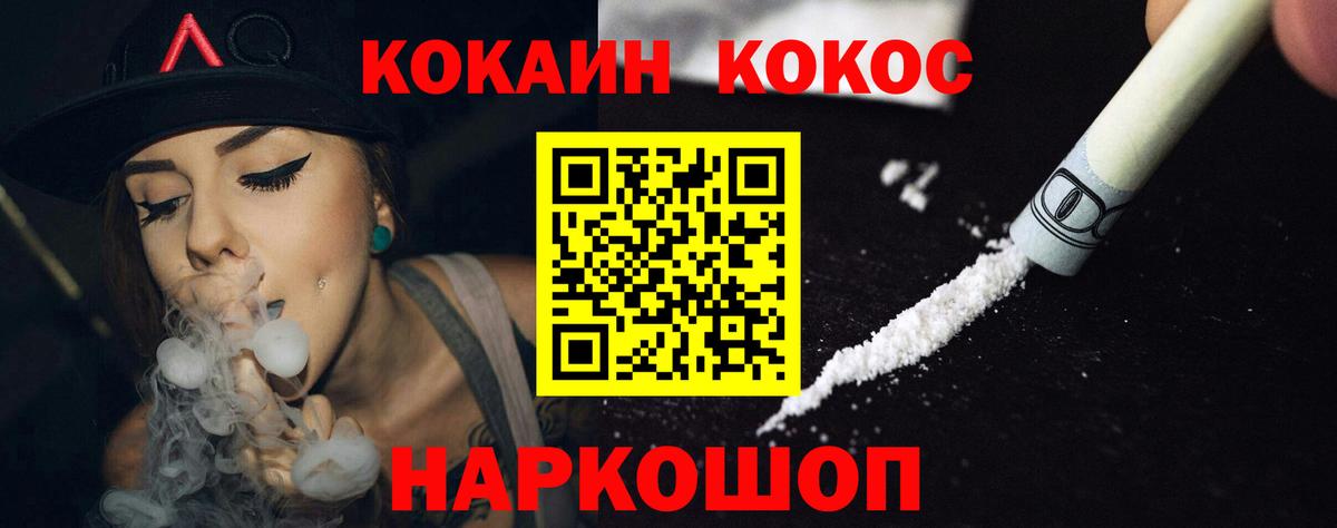 Кокаин Боливия Кировск