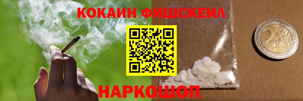 Cocaine  COCAIN Боливия  Кировск  наркота  Cocaine 99%  Вход с VPN 