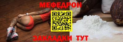 spice Донецк