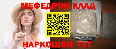 прущий лед Жуковский