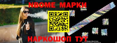 spice Донецк