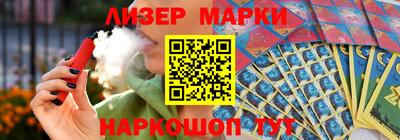 spice Донецк