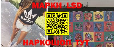 spice Донецк