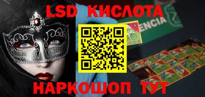 каннабис Донской