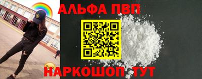 spice Донецк