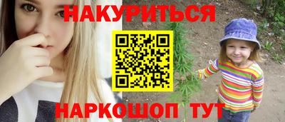 spice Донецк
