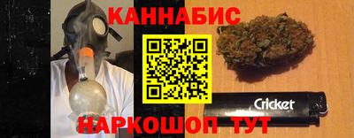 каннабис Донской