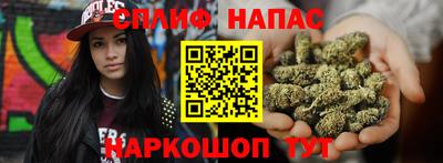 каннабис Донской