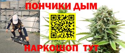 spice Донецк