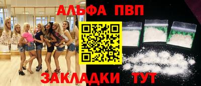 скорость Заволжье