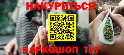 каннабис Донской
