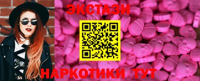 мдма Дубна