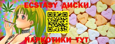 каннабис Донской