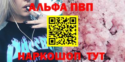 мдма Дубна