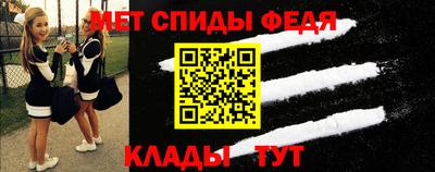 spice Донецк