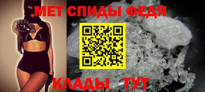 spice Донецк