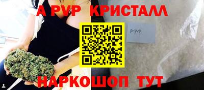 spice Донецк