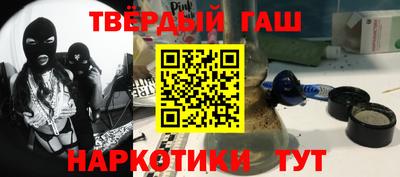 spice Донецк