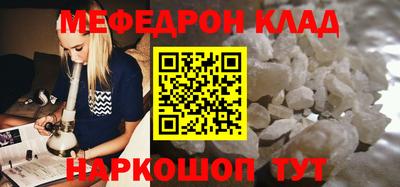 каннабис Донской