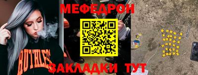 каннабис Донской