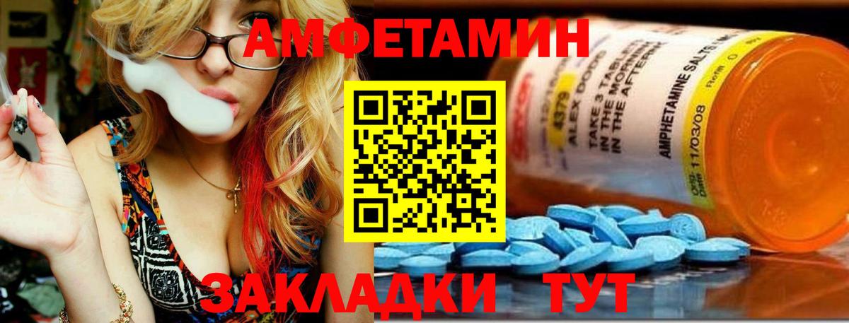 Кировск  Первитин винт  Вход с VPN  Первитин винт 