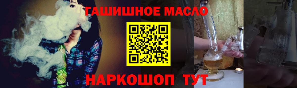 ТГК вейп с тгк  Вход с VPN  Кировск 