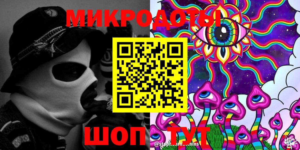 Галлюциногенные грибы Cubensis  Вход с VPN  Кировск 