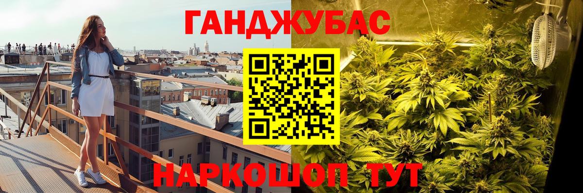 Шишки марихуана OG Kush  Вход с VPN  Конопля гибрид  МАРИХУАНА Ganja  Кировск 